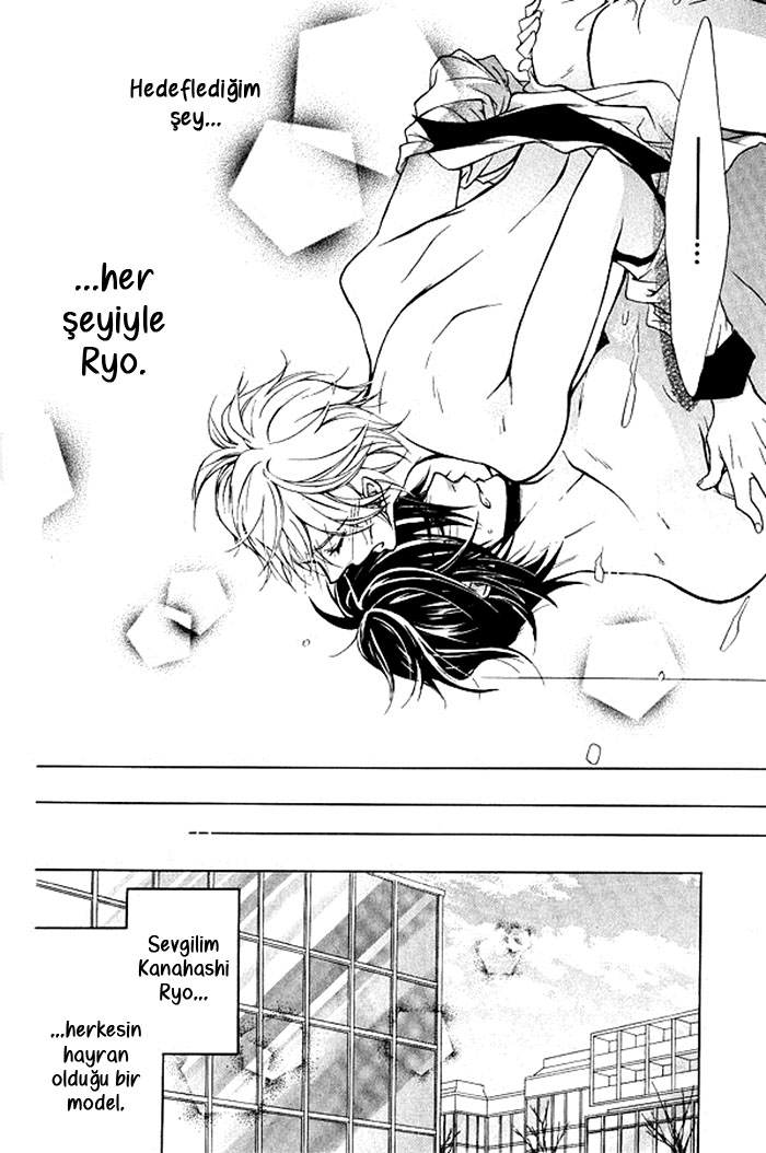 Hitomi no Dokusenyoku Vol. 1 Ch. 4 第41页