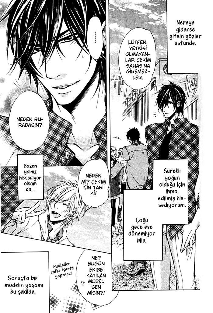 Hitomi no Dokusenyoku Vol. 1 Ch. 4 第42页