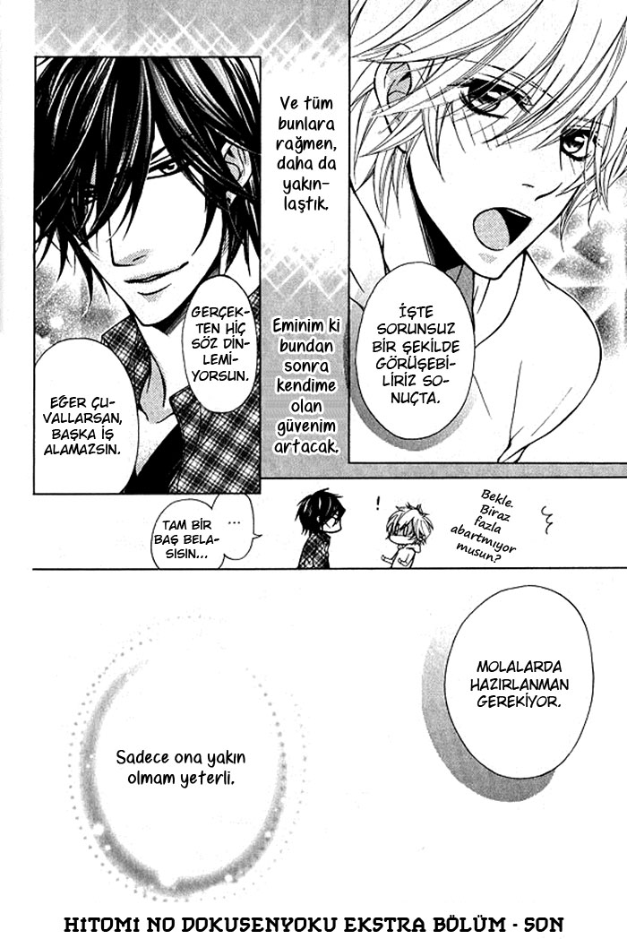 Hitomi no Dokusenyoku Vol. 1 Ch. 4 第43页