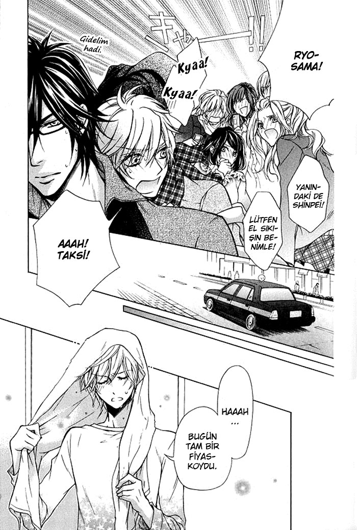 Hitomi no Dokusenyoku Vol. 1 Ch. 4 第6页