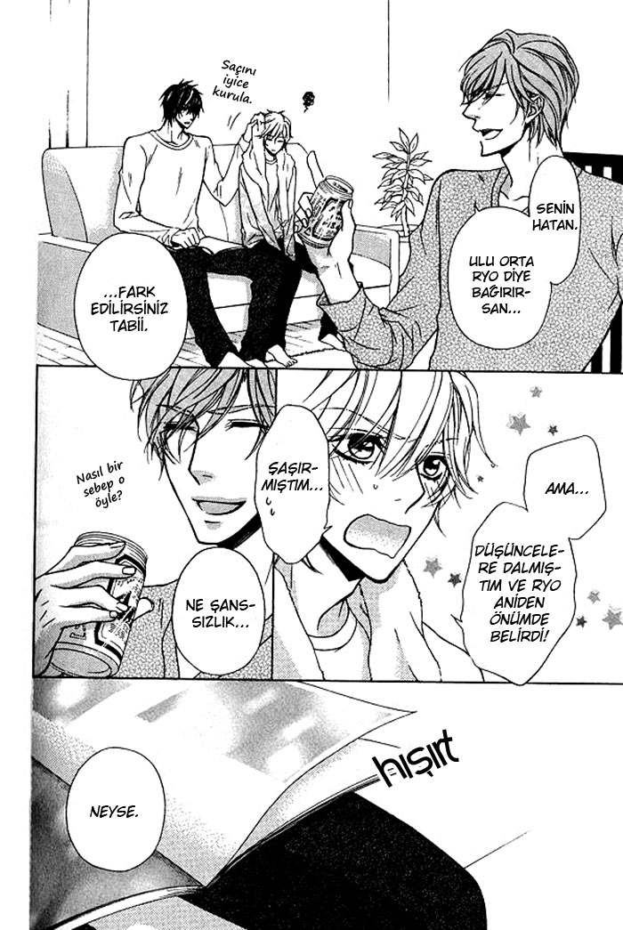 Hitomi no Dokusenyoku Vol. 1 Ch. 4 第7页
