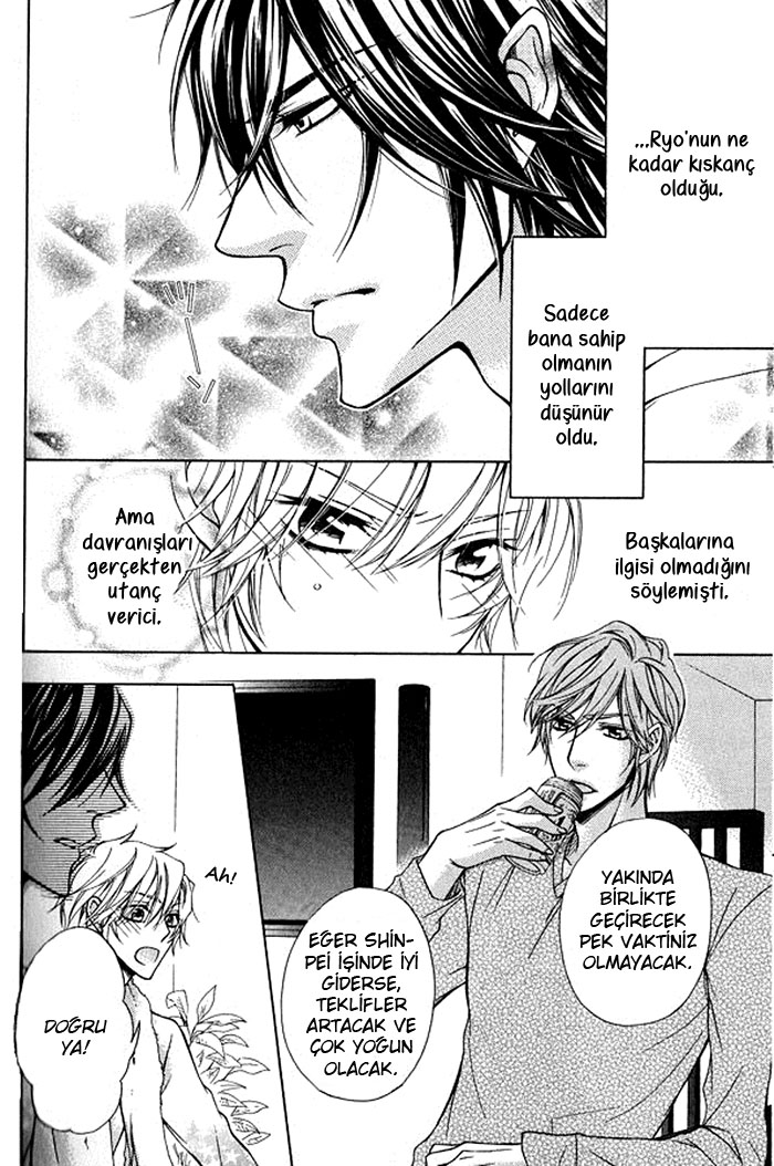 Hitomi no Dokusenyoku Vol. 1 Ch. 4 第9页