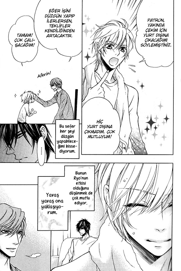 Hitomi no Dokusenyoku Vol. 1 Ch. 4 第10页