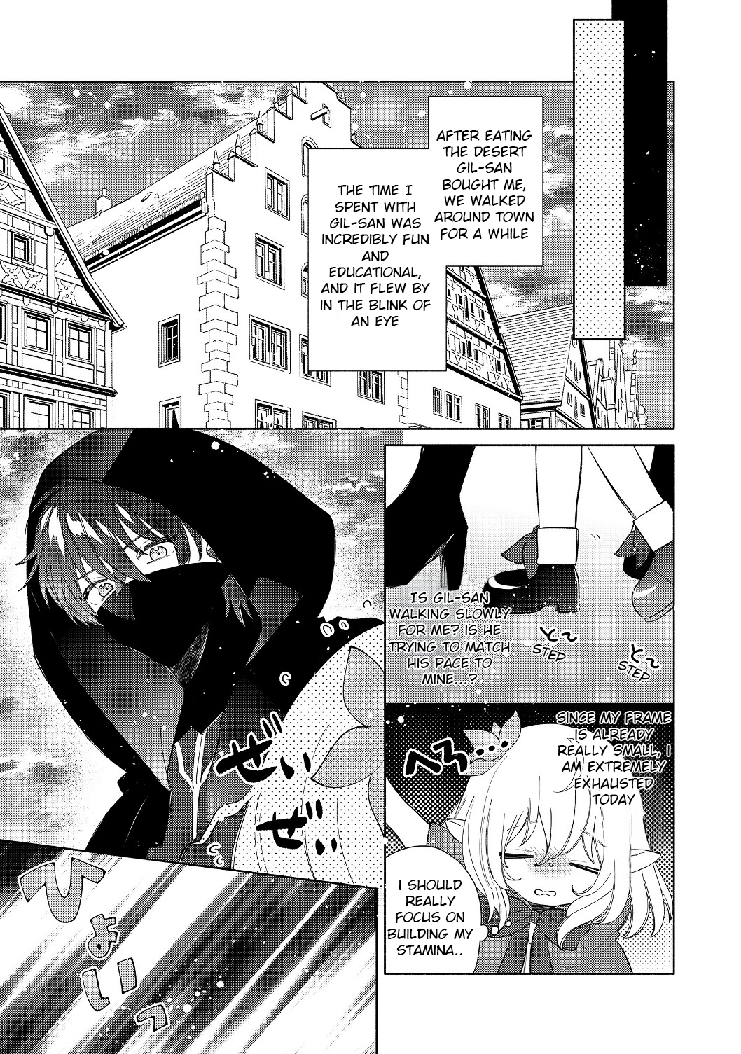 Welcome to the Special Guild! 2.2 第1页