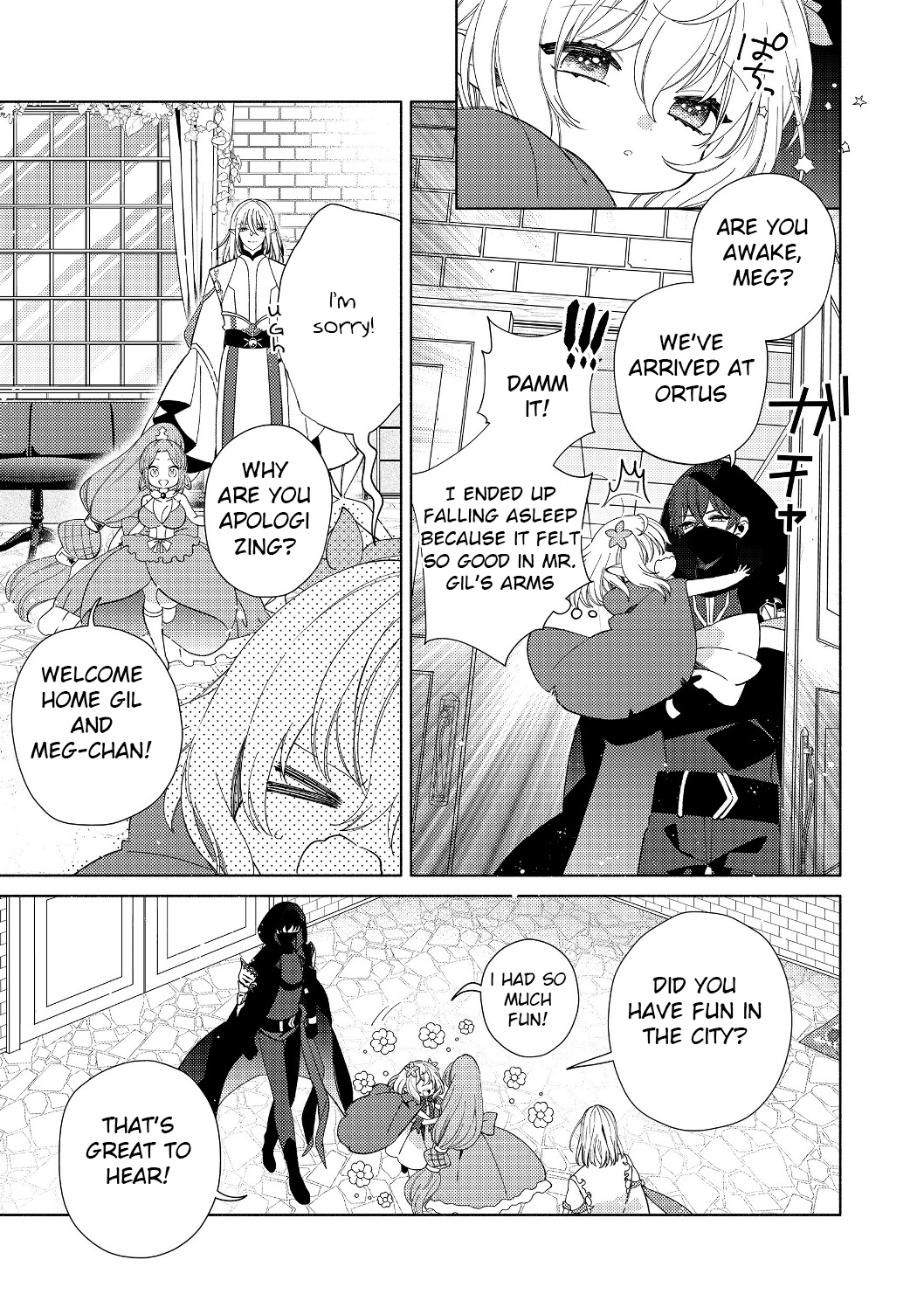 Welcome to the Special Guild! 2.2 第9页