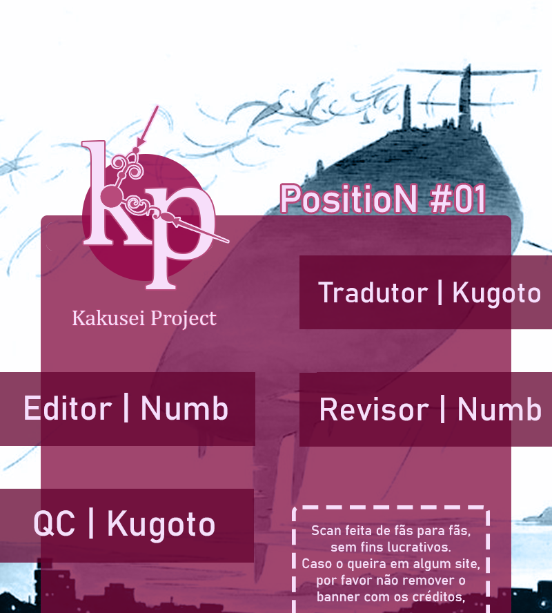 PositioN 第1页