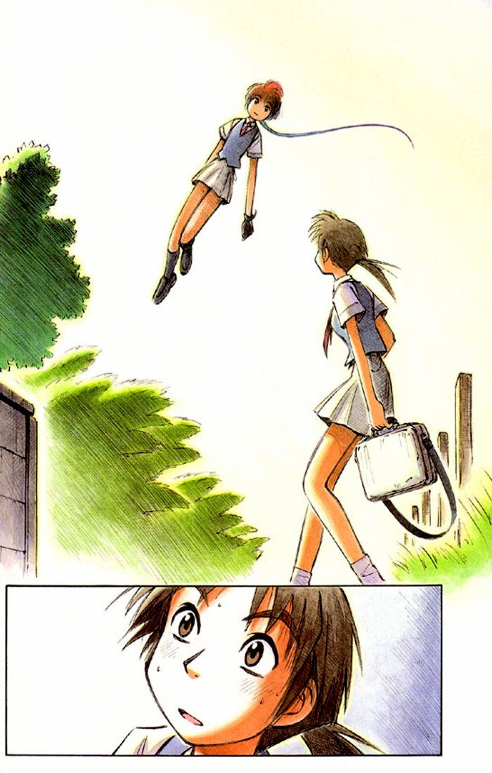 PositioN 第7页