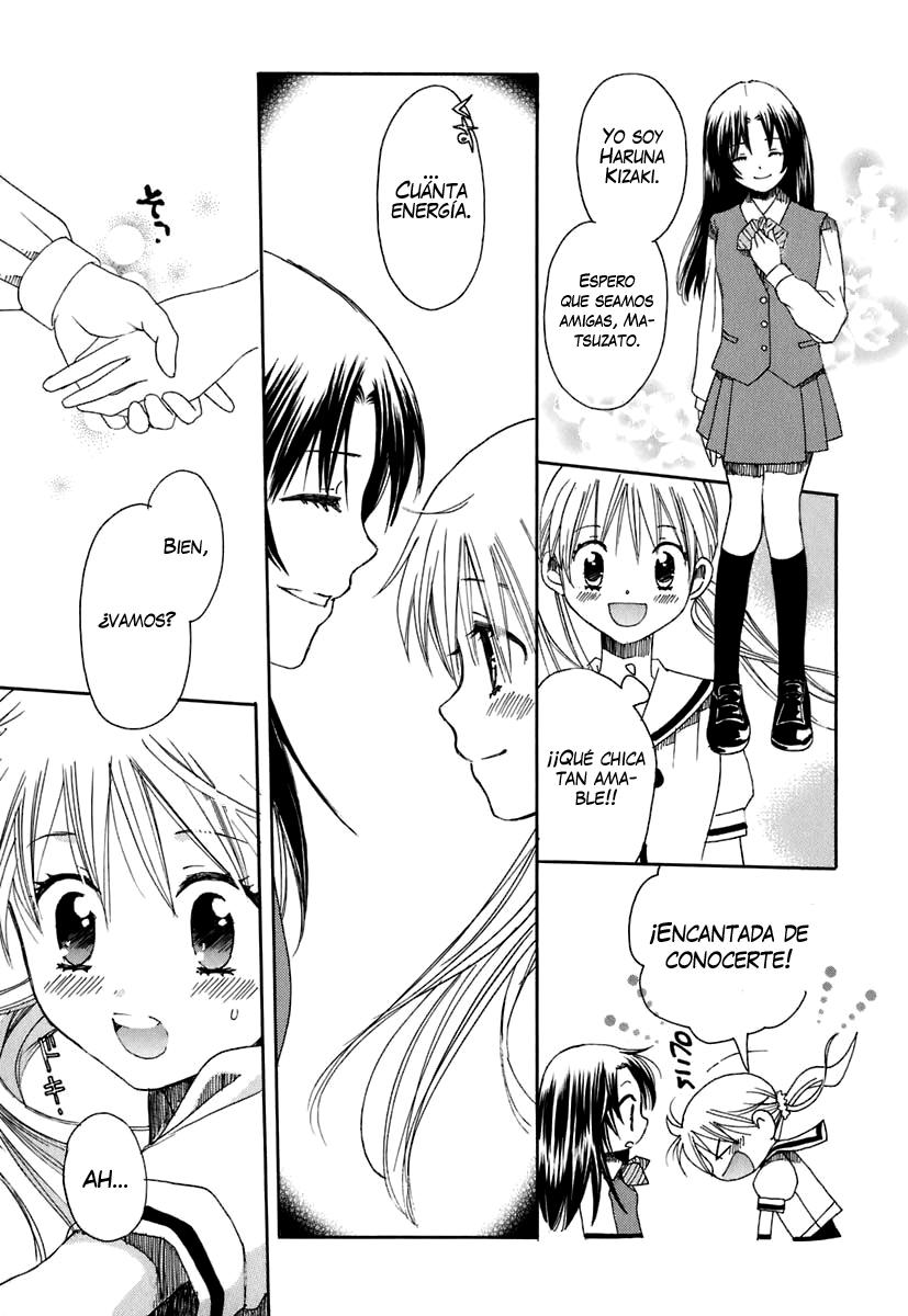 Hatsukoi Shimai Un encuentro inolvidable 第14页
