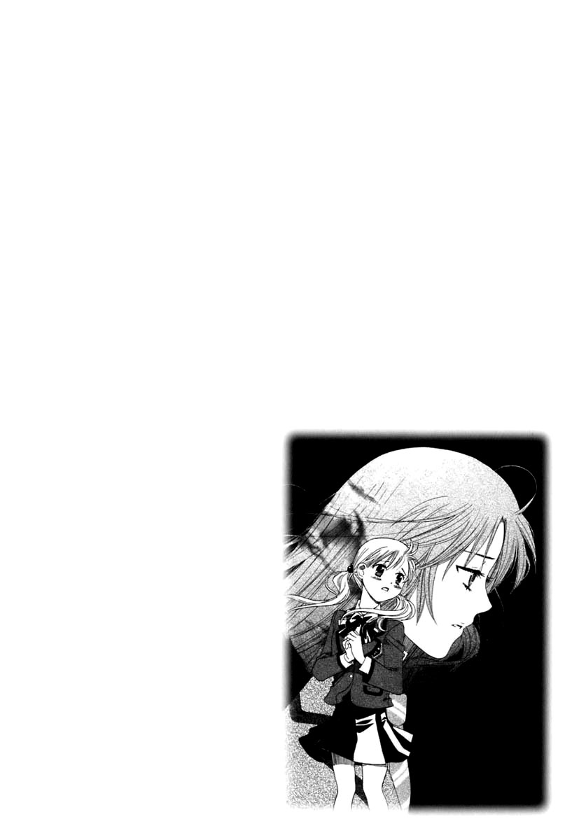 Hatsukoi Shimai Un encuentro inolvidable 第38页
