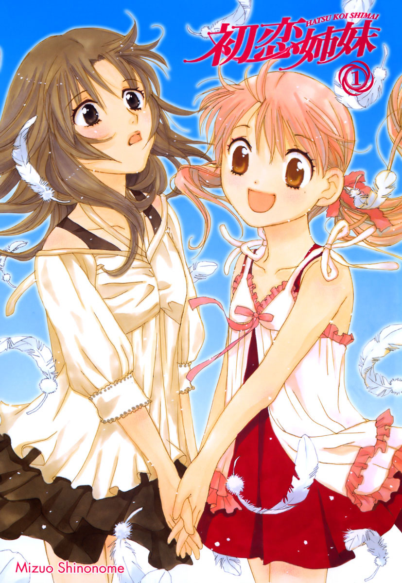 Hatsukoi Shimai Un encuentro inolvidable 第5页