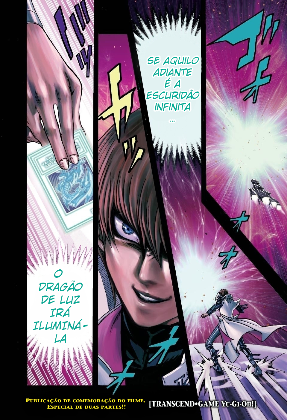 TRANSCEND GAME Yu-Gi-Oh! Ch. 1 第2页