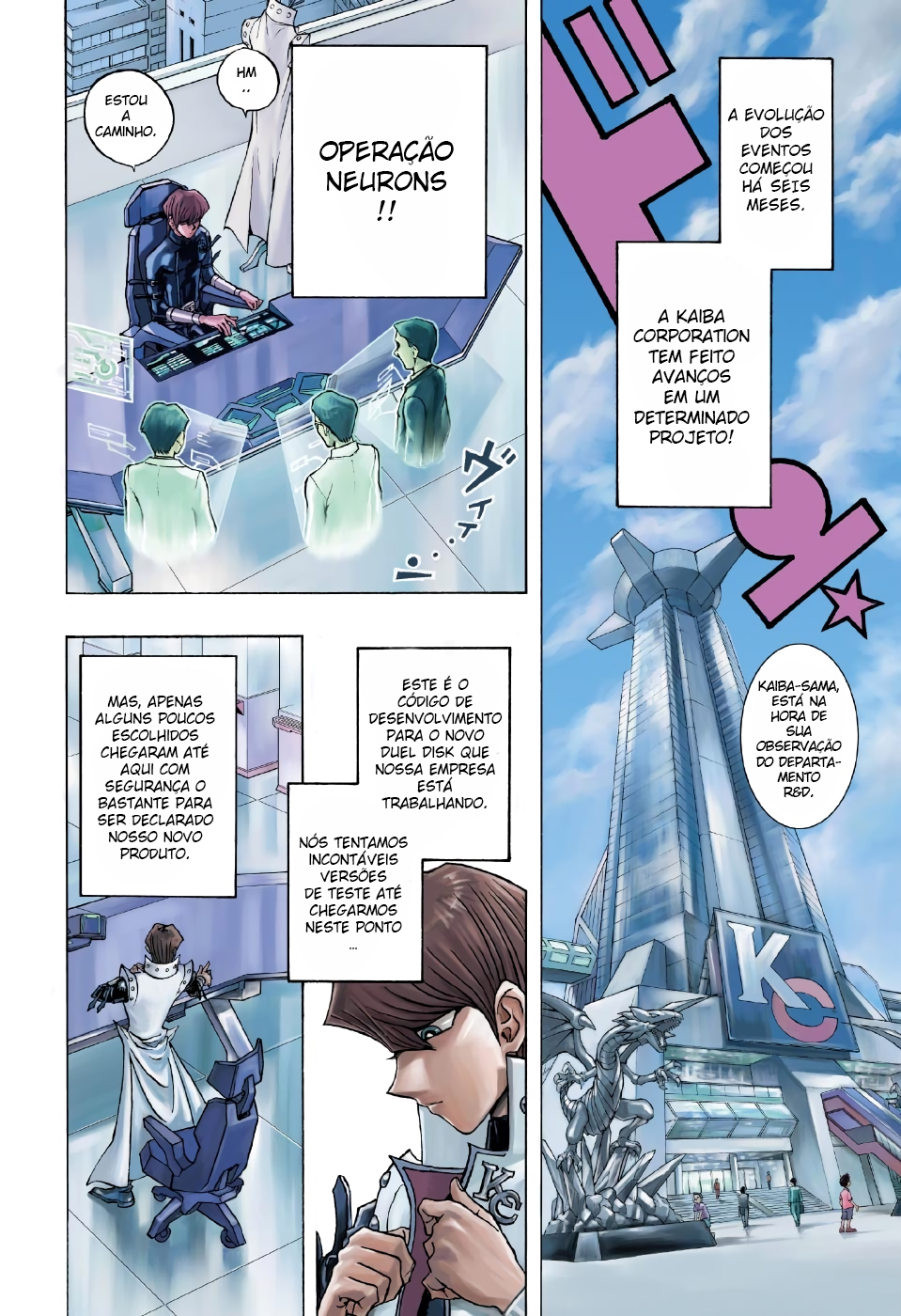 TRANSCEND GAME Yu-Gi-Oh! Ch. 1 第6页