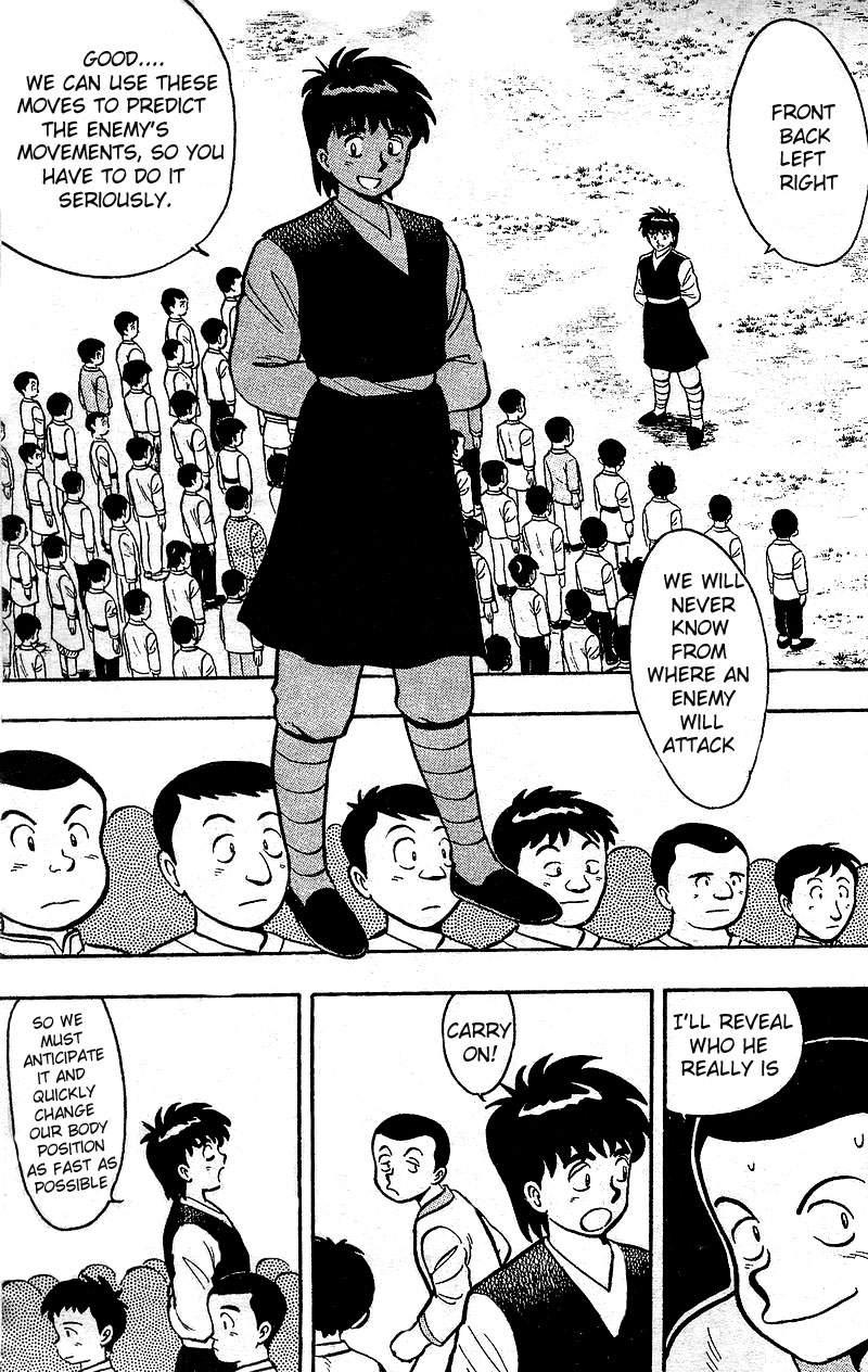 Kung Fu Tao Vol. 1 Ch. 1.1 第11页
