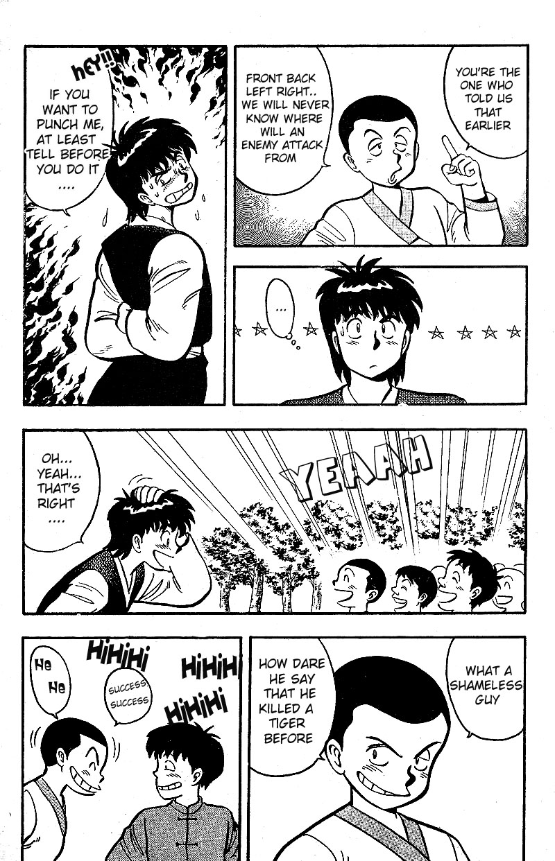 Kung Fu Tao Vol. 1 Ch. 1.1 第14页