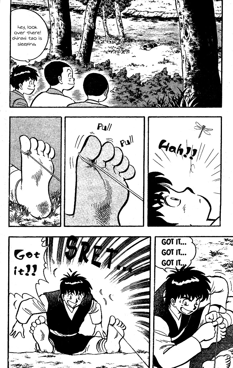 Kung Fu Tao Vol. 1 Ch. 1.1 第16页