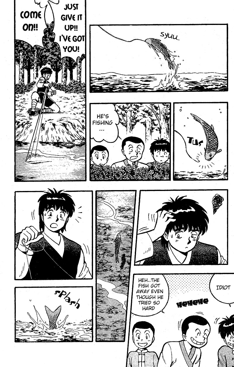 Kung Fu Tao Vol. 1 Ch. 1.1 第17页