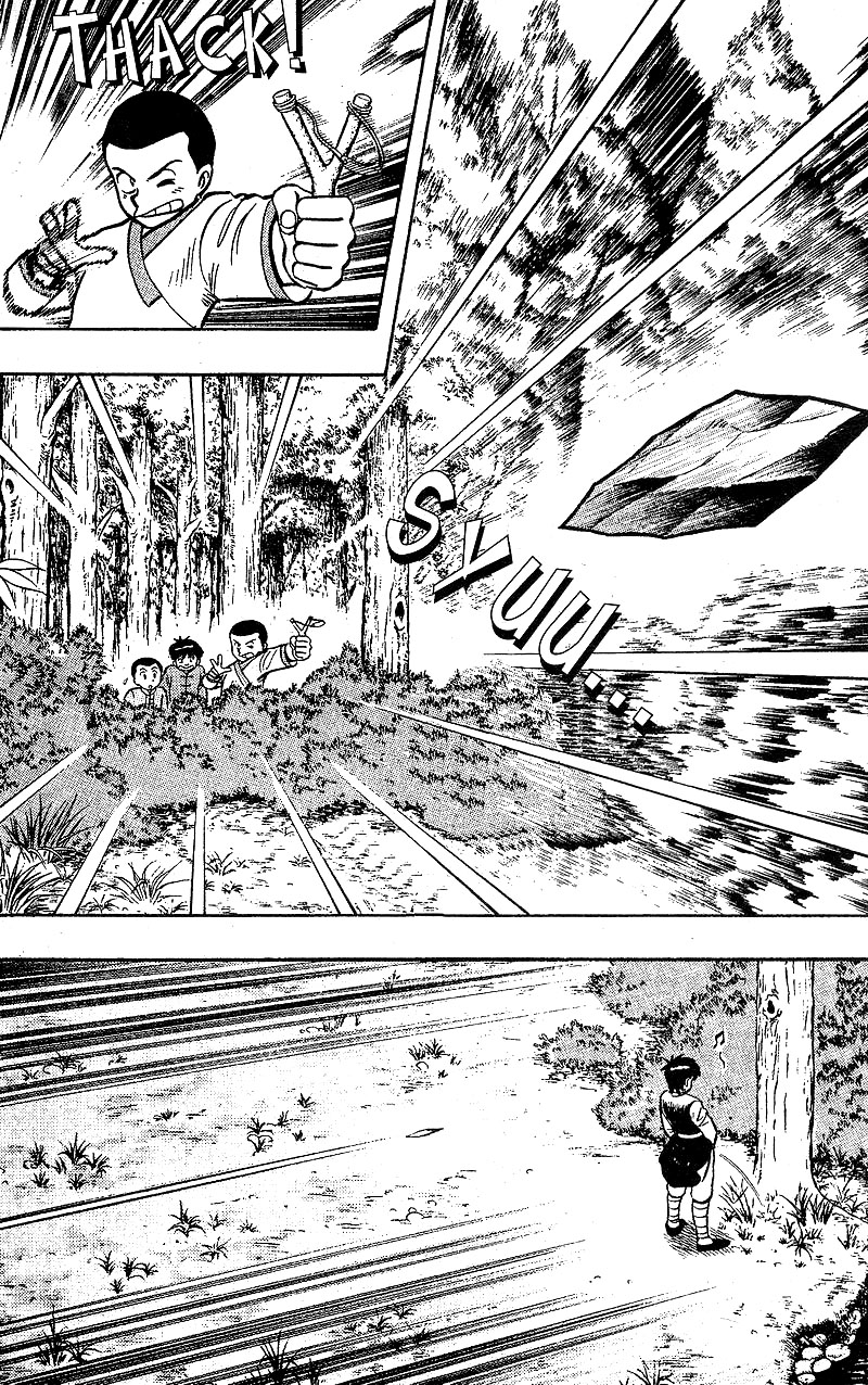 Kung Fu Tao Vol. 1 Ch. 1.1 第20页