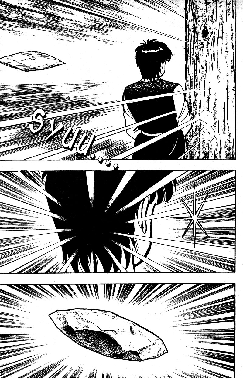 Kung Fu Tao Vol. 1 Ch. 1.1 第21页