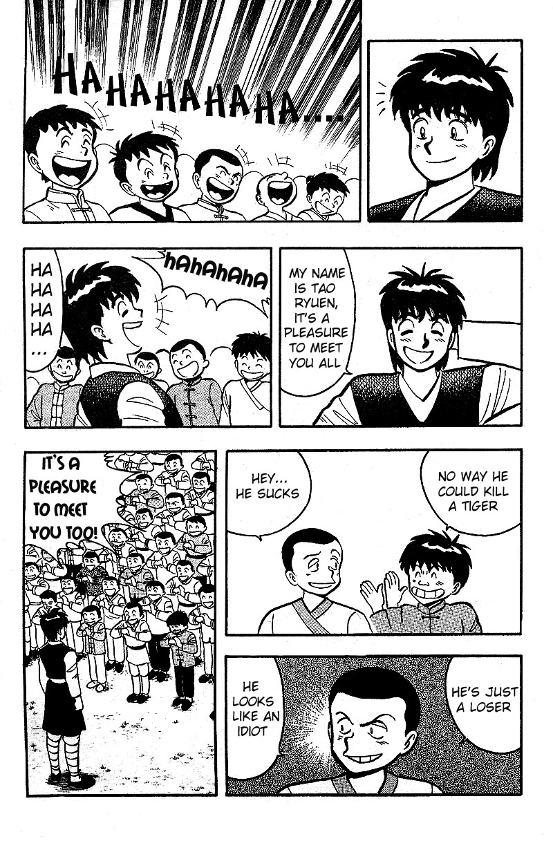 Kung Fu Tao Vol. 1 Ch. 1.1 第9页