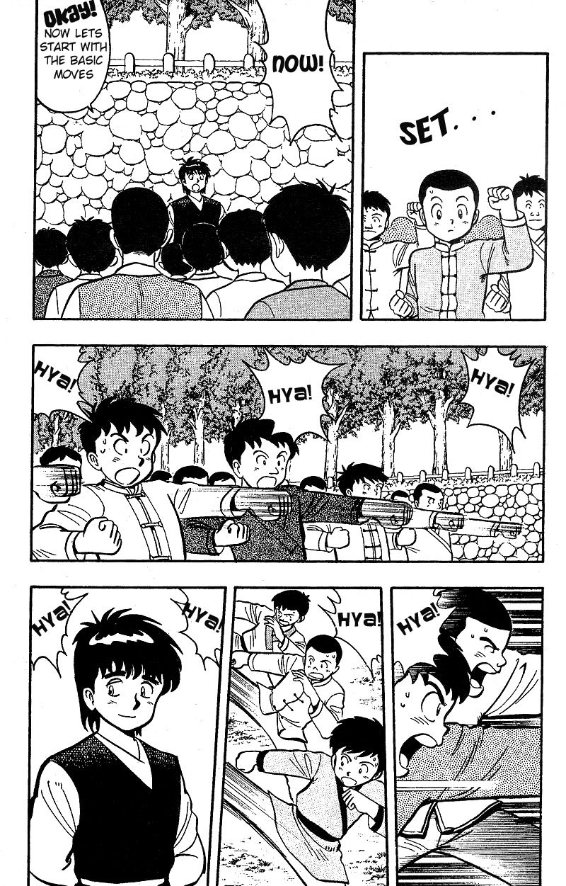 Kung Fu Tao Vol. 1 Ch. 1.1 第10页