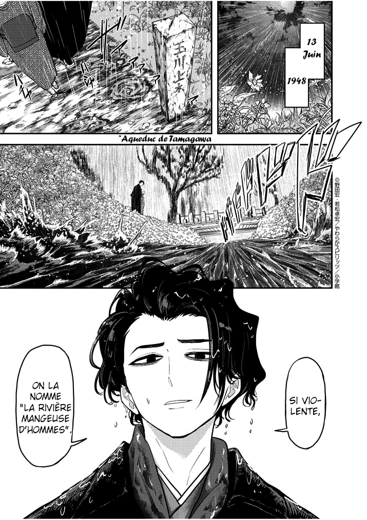 Isekai Shikkaku Vol. 1 Ch. 1.1 第2页