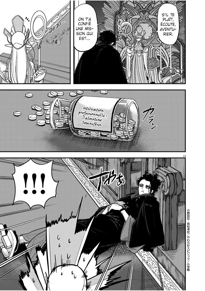 Isekai Shikkaku Vol. 1 Ch. 1.1 第13页