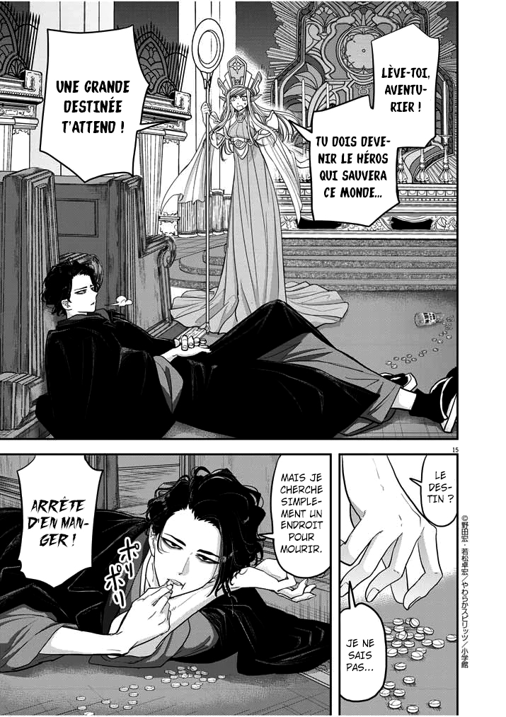 Isekai Shikkaku Vol. 1 Ch. 1.1 第15页
