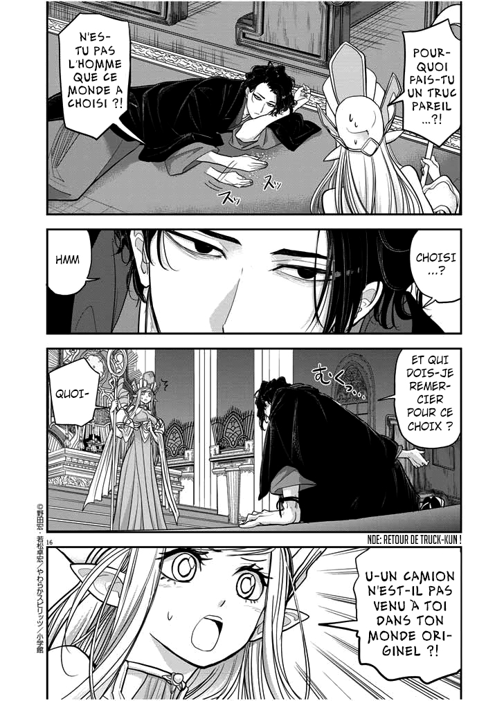 Isekai Shikkaku Vol. 1 Ch. 1.1 第16页