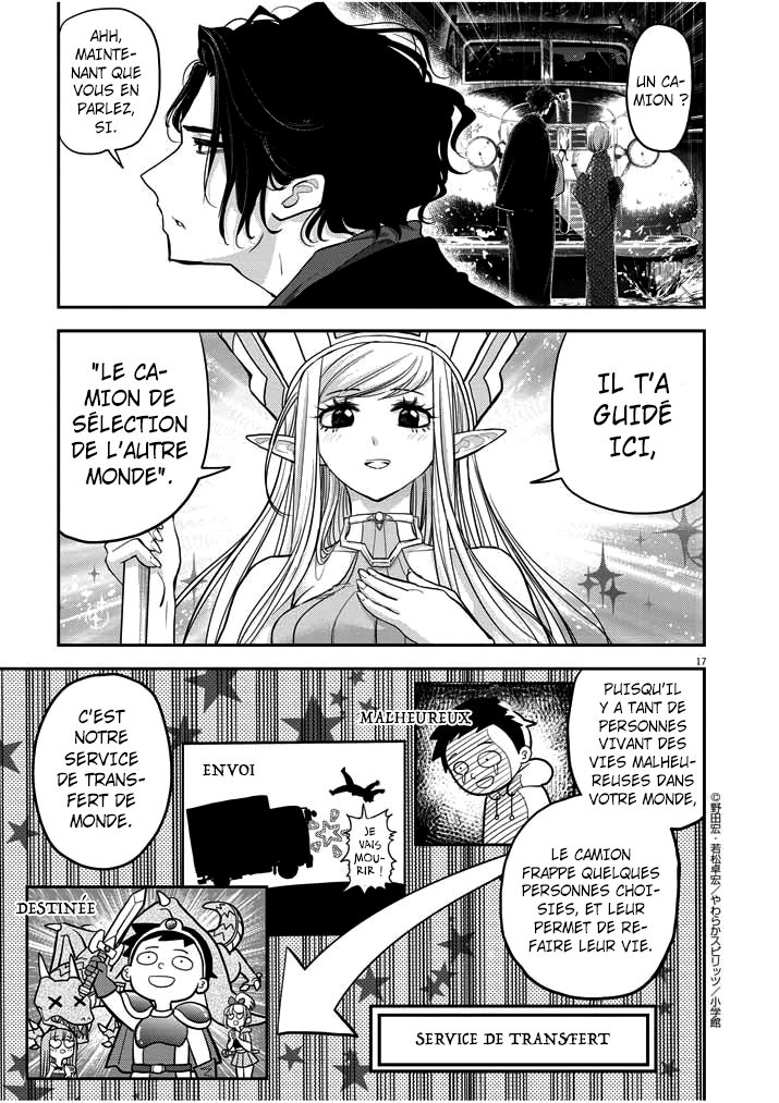 Isekai Shikkaku Vol. 1 Ch. 1.1 第17页