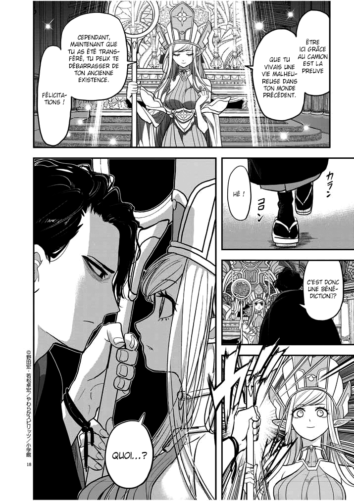 Isekai Shikkaku Vol. 1 Ch. 1.1 第18页