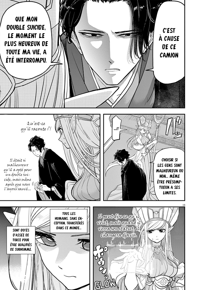 Isekai Shikkaku Vol. 1 Ch. 1.1 第19页