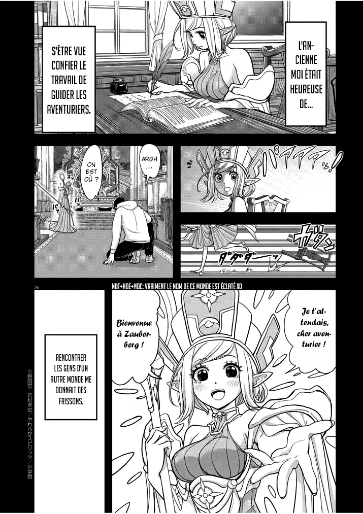 Isekai Shikkaku Vol. 1 Ch. 1.1 第26页