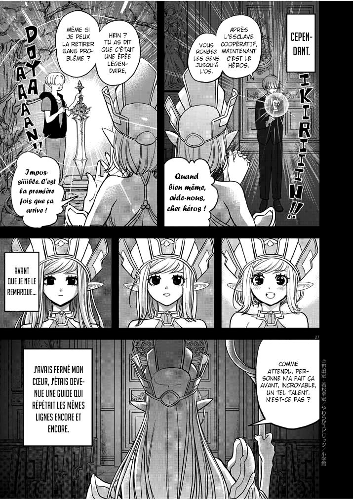 Isekai Shikkaku Vol. 1 Ch. 1.1 第27页