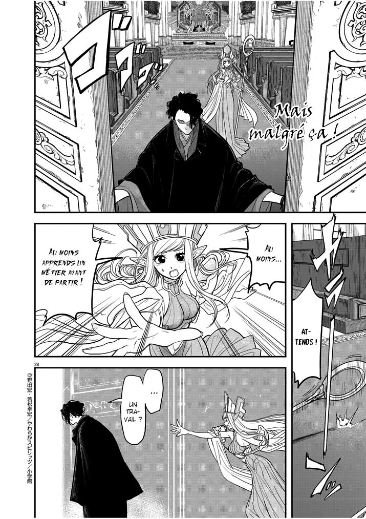 Isekai Shikkaku Vol. 1 Ch. 1.1 第28页