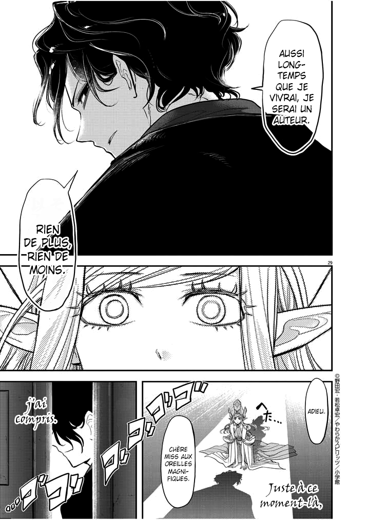 Isekai Shikkaku Vol. 1 Ch. 1.1 第29页