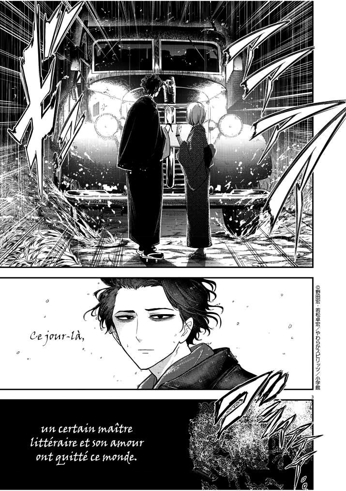 Isekai Shikkaku Vol. 1 Ch. 1.1 第4页