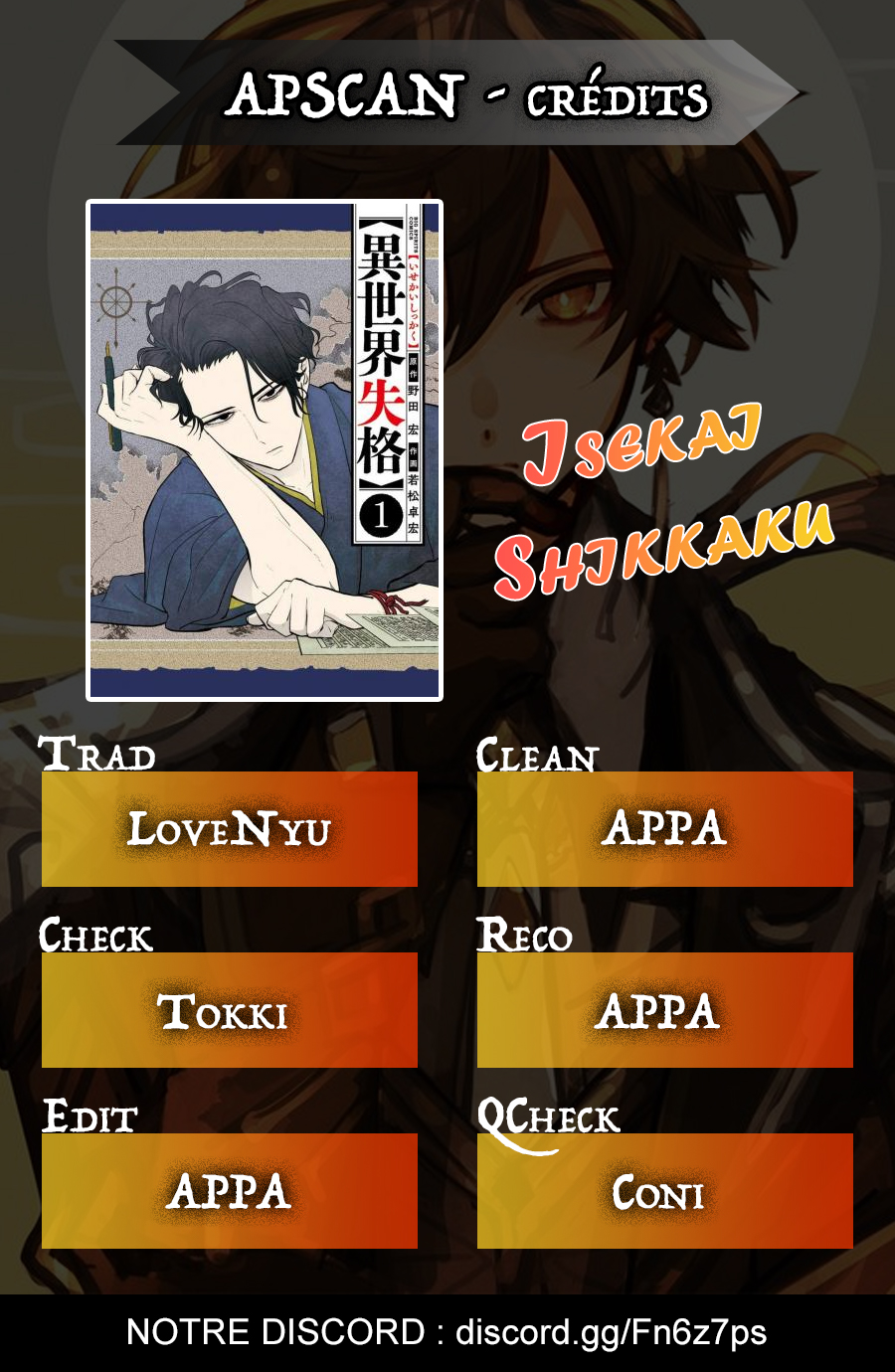 Isekai Shikkaku Vol. 1 Ch. 1.1 第31页