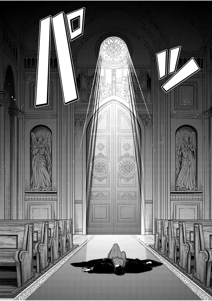 Isekai Shikkaku Vol. 1 Ch. 1.1 第6页