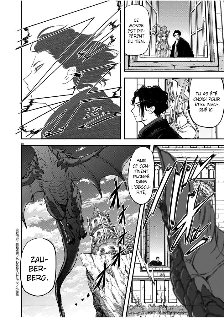 Isekai Shikkaku Vol. 1 Ch. 1.1 第10页