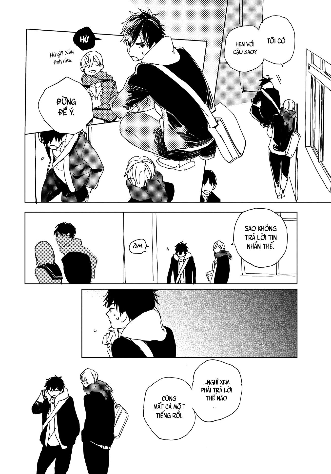 Ashita wa Ieru Kana Vol. 1 Ch. 1 第11页