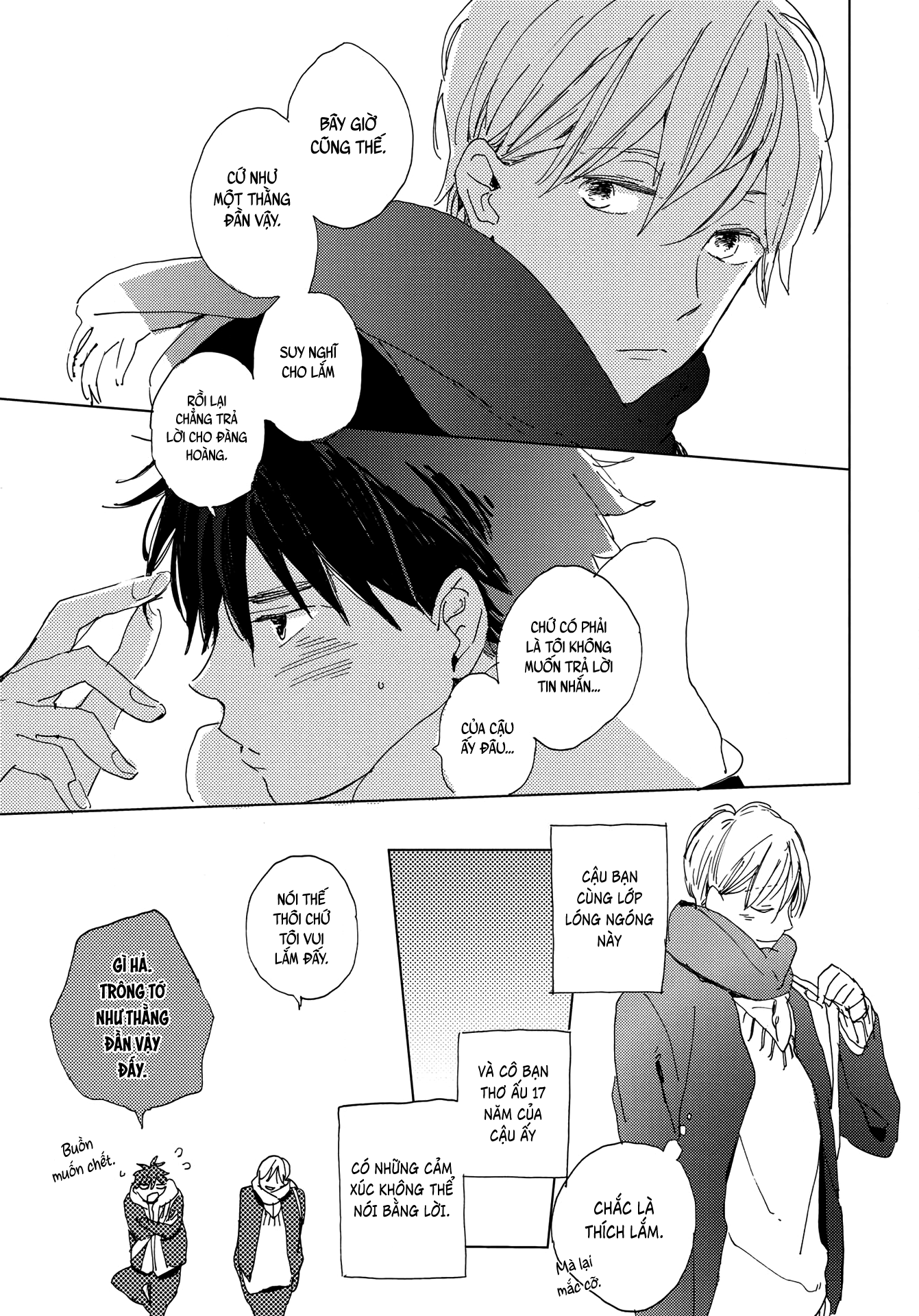 Ashita wa Ieru Kana Vol. 1 Ch. 1 第12页