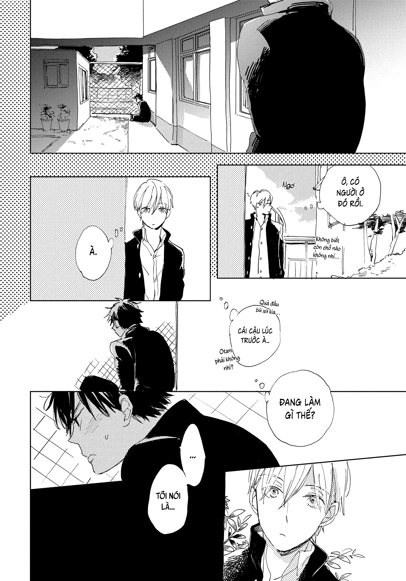 Ashita wa Ieru Kana Vol. 1 Ch. 1 第17页