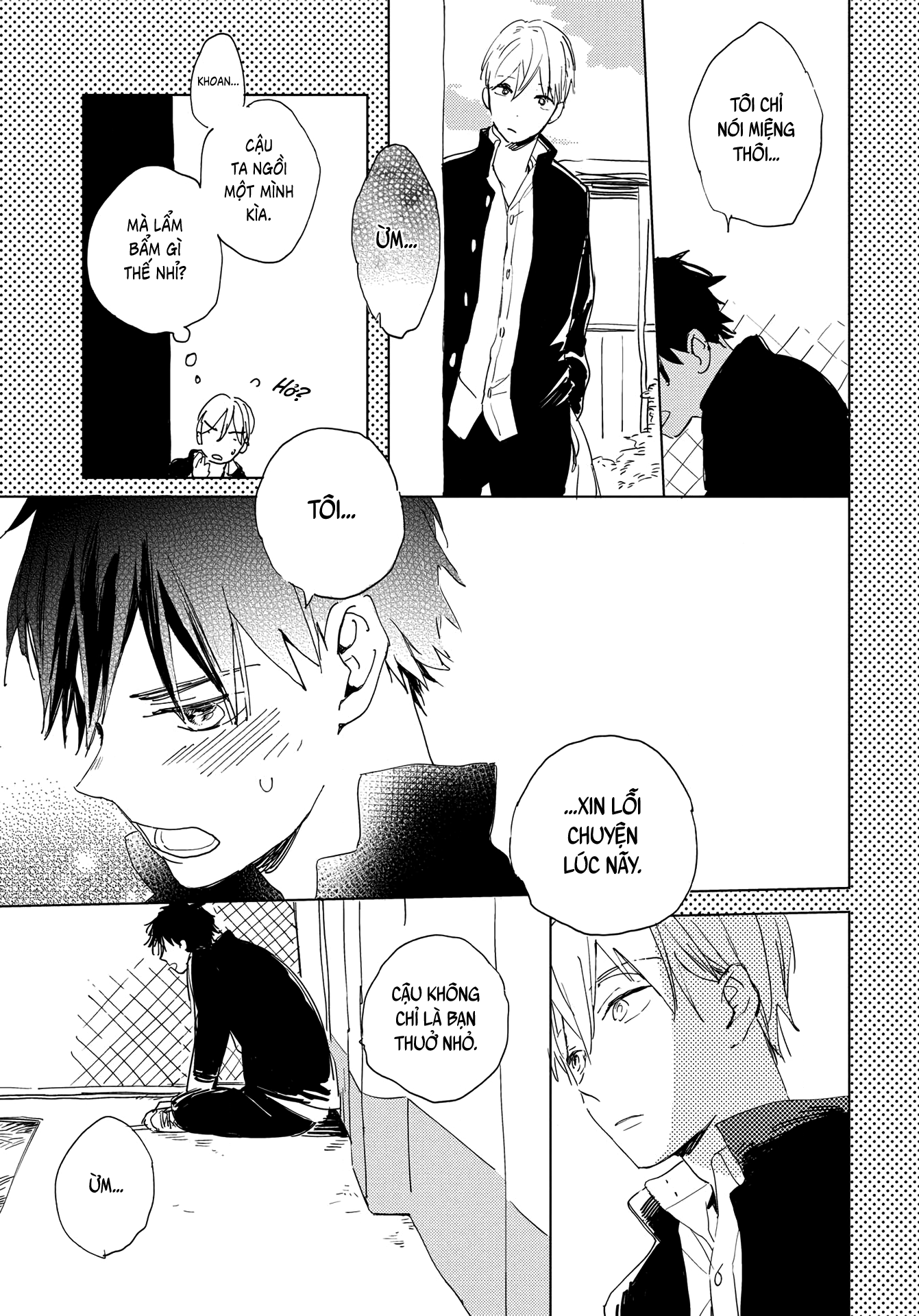 Ashita wa Ieru Kana Vol. 1 Ch. 1 第18页