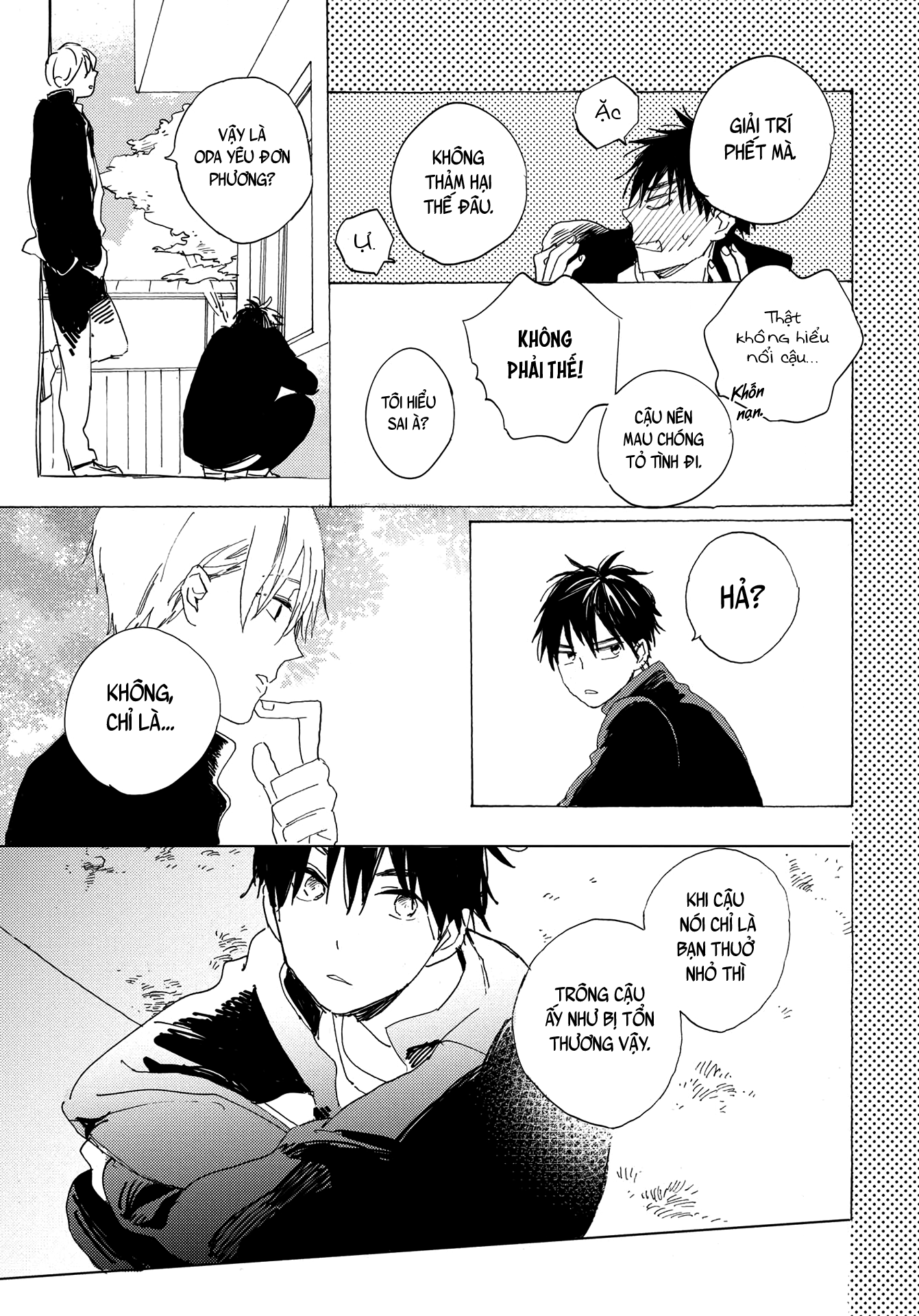 Ashita wa Ieru Kana Vol. 1 Ch. 1 第24页