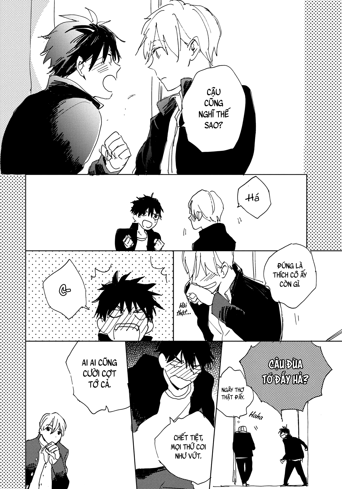 Ashita wa Ieru Kana Vol. 1 Ch. 1 第25页