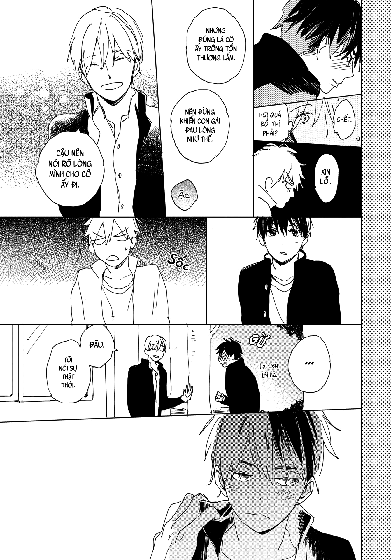 Ashita wa Ieru Kana Vol. 1 Ch. 1 第26页