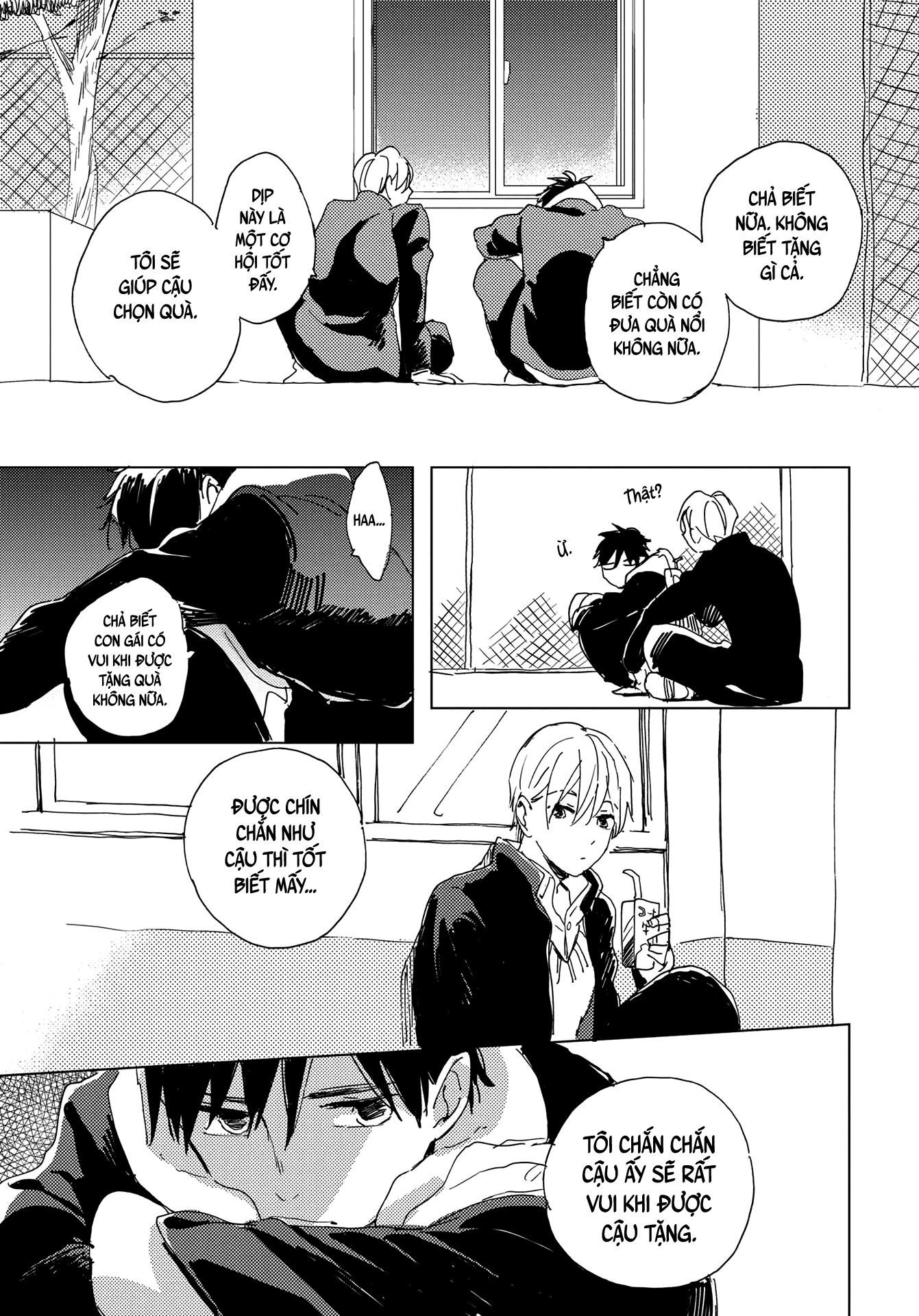 Ashita wa Ieru Kana Vol. 1 Ch. 1 第32页