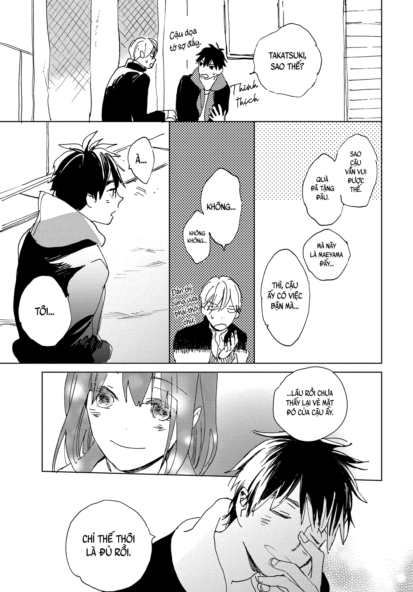 Ashita wa Ieru Kana Vol. 1 Ch. 1 第42页