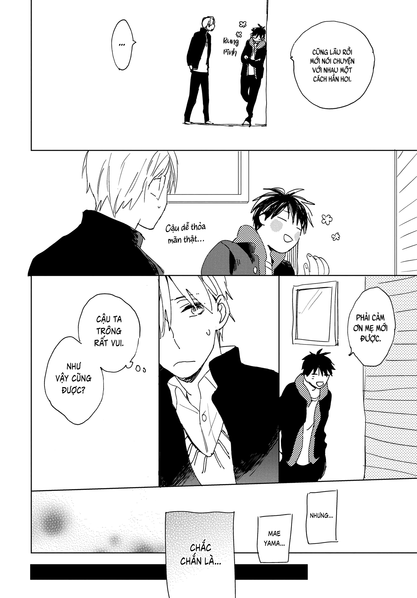 Ashita wa Ieru Kana Vol. 1 Ch. 1 第43页