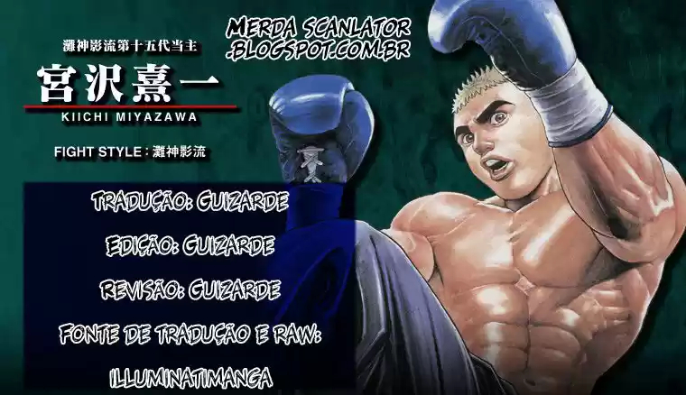 Koukou Tekken-den Tough Batidas do Coração 第1页